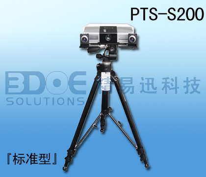 PTS-S200副本.jpg