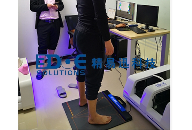 3D脚型扫描仪