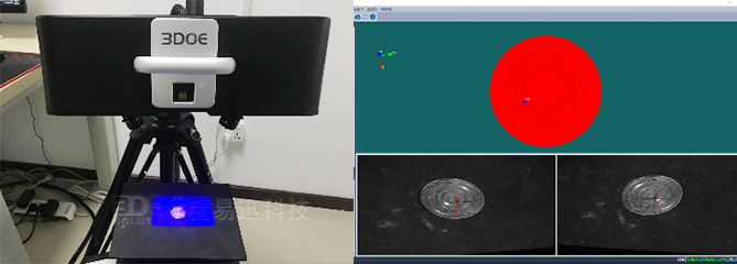 耳机膜3D扫描检测
